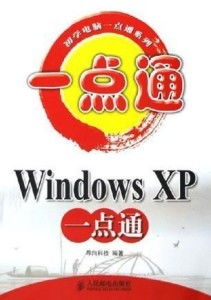 驾考一点通宝典  驾考一点通宝典