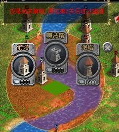 和睦小镇保卫战  和睦小镇保卫战