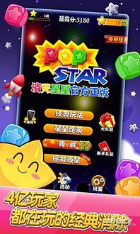 PopOn官网版 