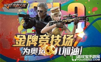 f6智慧门店app下载商家版 