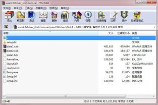 yuzu模拟器gpu驱动下载  yuzu模拟器gpu驱动下载