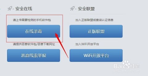 怎么样才能不当社畜:妻子的故事  怎么样才能不当社畜:妻子的故事