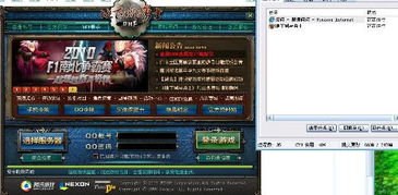 dnf手游韩服下载  dnf手游韩服下载
