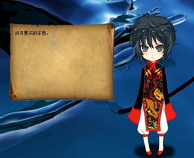 波兰球桌宠五常版下载  波兰球桌宠五常版下载