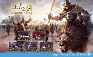 房产达人2电脑版  房产达人2电脑版
