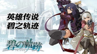 时之轨迹  时之轨迹