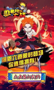 羊村大崩坏  羊村大崩坏