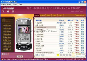 手机视频恢复助手软件下载安装2024  手机视频恢复助手软件下载安装2024