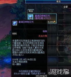 dnf手游韩服下载  dnf手游韩服下载