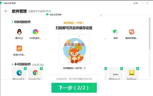 掌上网咖云电脑安卓版  掌上网咖云电脑安卓版