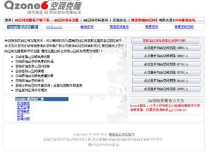 超阈限空间免费下载 