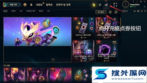 美食大战老鼠修改器刷点卷  美食大战老鼠修改器刷点卷