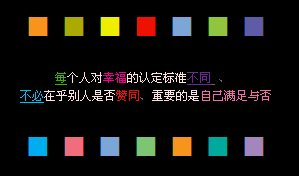 彩色爆破世界  彩色爆破世界