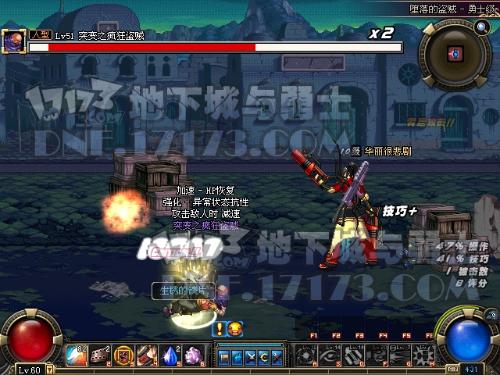 加农炮战跑  加农炮战跑