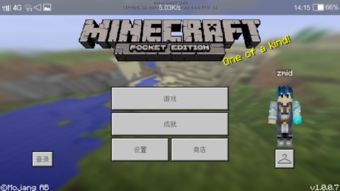 蛋仔派对网易服务器游戏版本下载安装  蛋仔派对网易服务器游戏版本下载安装