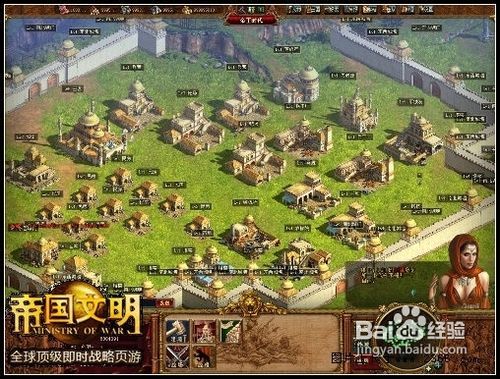 文明帝国手机版  文明帝国手机版