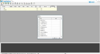 计算器科学计算官方2024免费下载v1.4.5  计算器科学计算官方2024免费下载v1.4.5