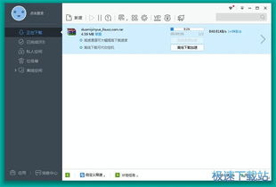 谜妹漫画免费下载在线下载安装  谜妹漫画免费下载在线下载安装