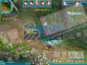 梦幻新诛仙官网版下载 