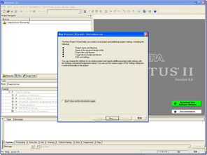 QuickArt免费版官方版下载 