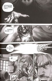 太阳小说  太阳小说