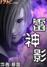 雷神nn加速器  雷神nn加速器