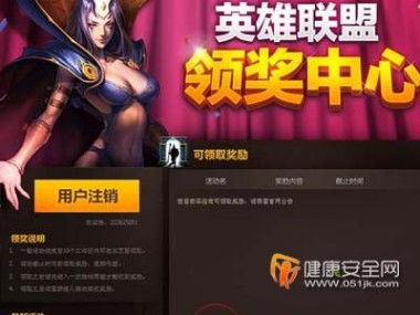 cf活动助手一键领取  cf活动助手一键领取