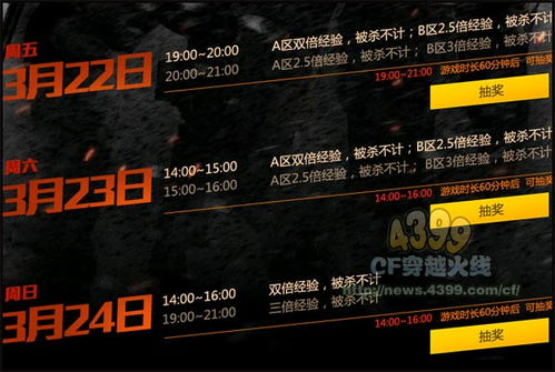 车周末  车周末