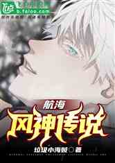 破坏神传说  破坏神传说