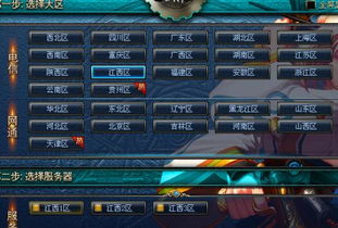 dnf手游韩服下载  dnf手游韩服下载