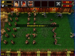 之一版主小说最新手机版小说网  之一版主小说最新手机版小说网