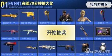 黎明前20分钟手机版  黎明前20分钟手机版