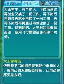 叫我上仙大人  叫我上仙大人