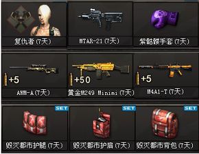 逻辑箱子下载安装  逻辑箱子下载安装