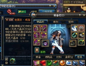 我的首饰铺  我的首饰铺