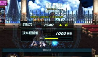 东京复仇者益智复仇  东京复仇者益智复仇