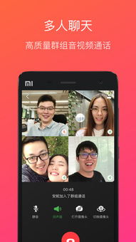 百媚视频聊天交友下载安装  百媚视频聊天交友下载安装