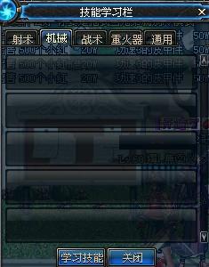 dnf手游韩服下载  dnf手游韩服下载