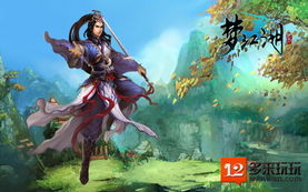 江南武侠见闻录游戏手机安卓版最新下载  江南武侠见闻录游戏手机安卓版最新下载