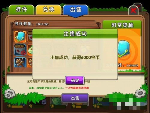 植物大战僵尸随机植物版本  植物大战僵尸随机植物版本