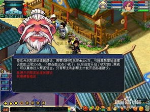 密道逃生记  密道逃生记