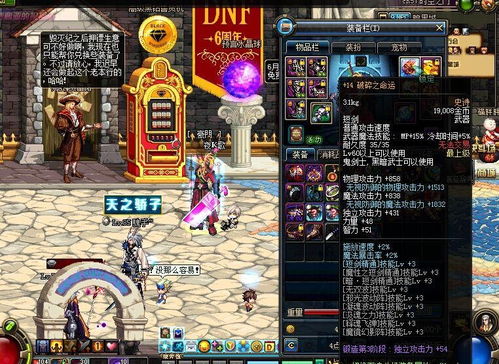 破碎之地云游戏官网版 