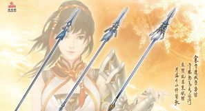 古剑奇谭木语人 