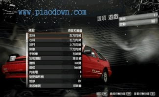 极品飞车手游下载 