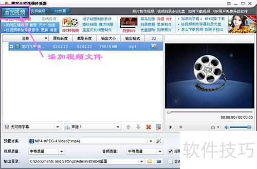 班班花园3Gardenbanban3中文版下载 