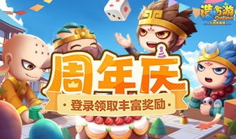 豆豆探险闯关小游戏 