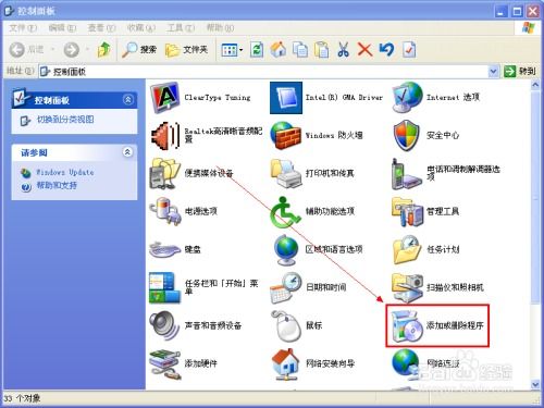 文字删除线生成器 