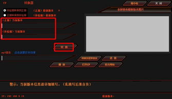 周五夜放克gf黄模组 