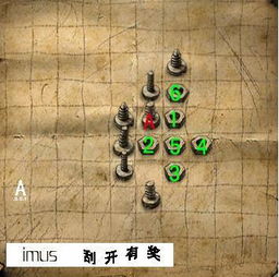 机械迷城免费版下载 