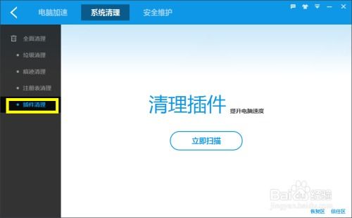 掌上网咖云电脑安卓版 